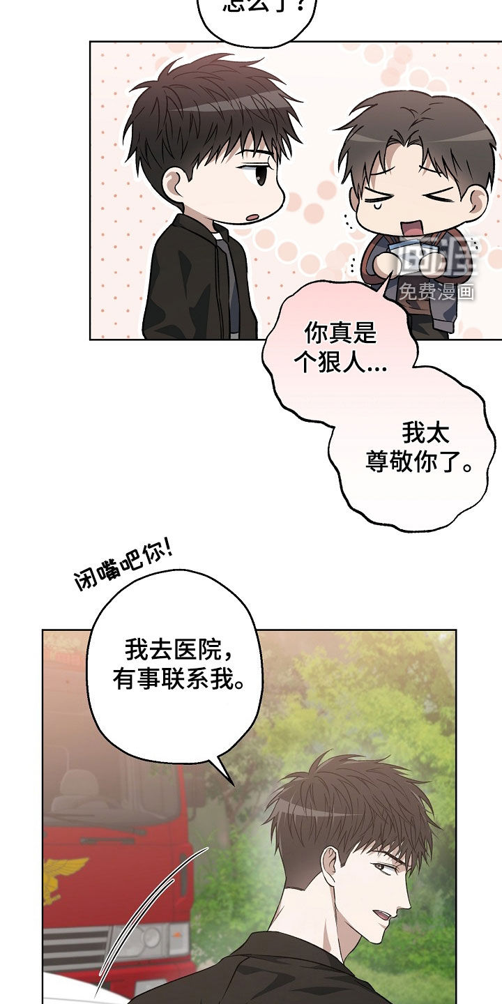第48话20