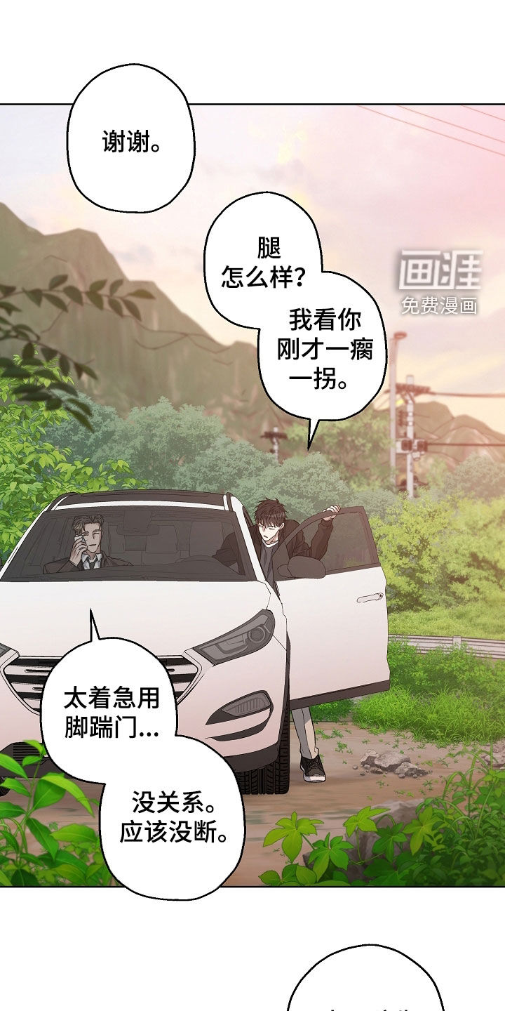 第48话22