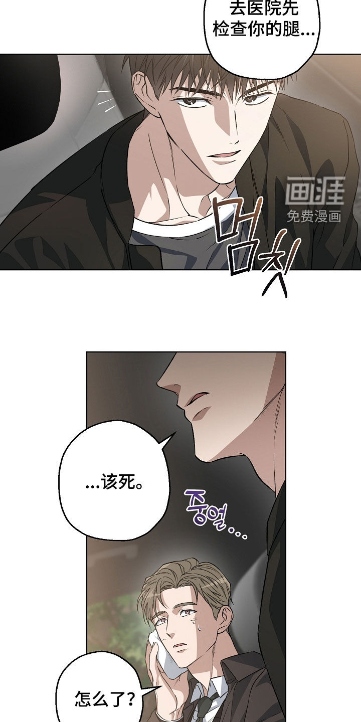 第48话23