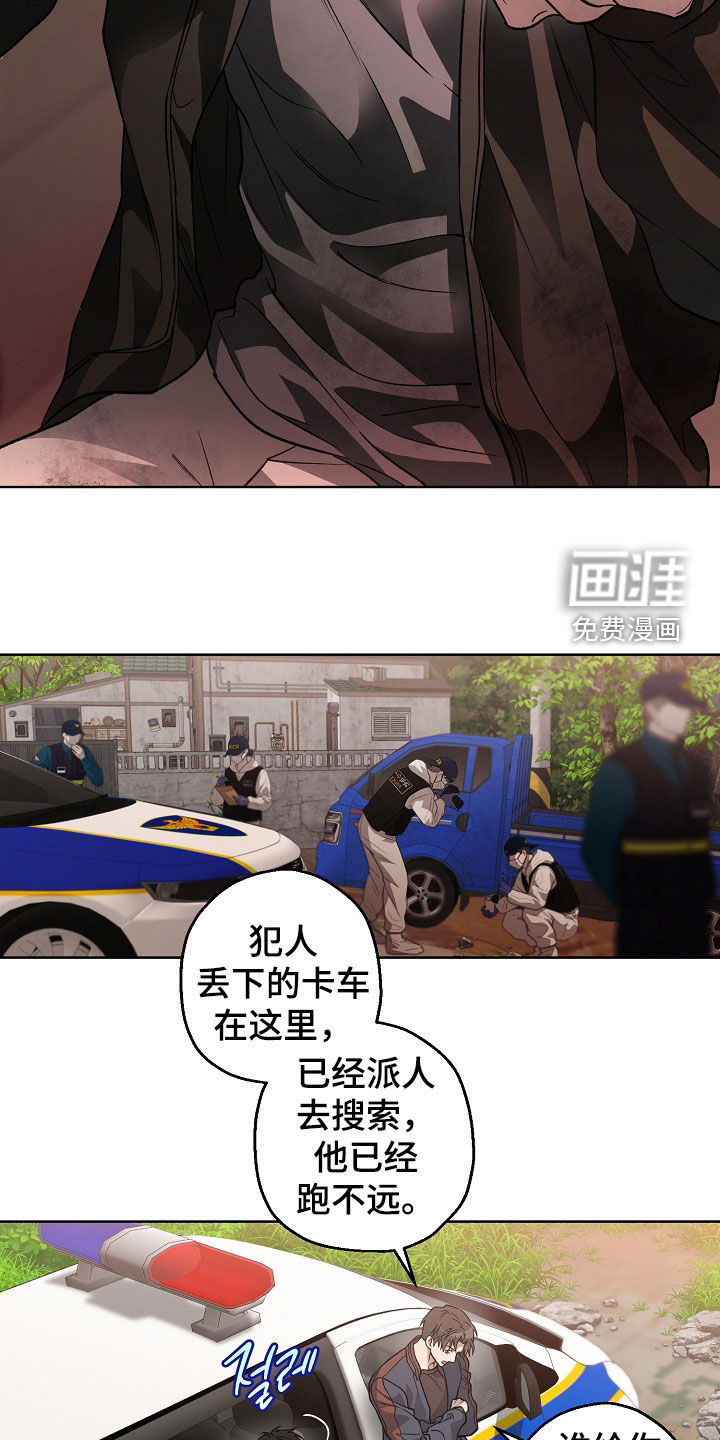 第48话3