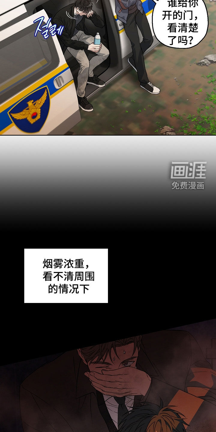 第48话4