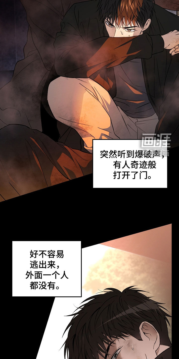 第48话5