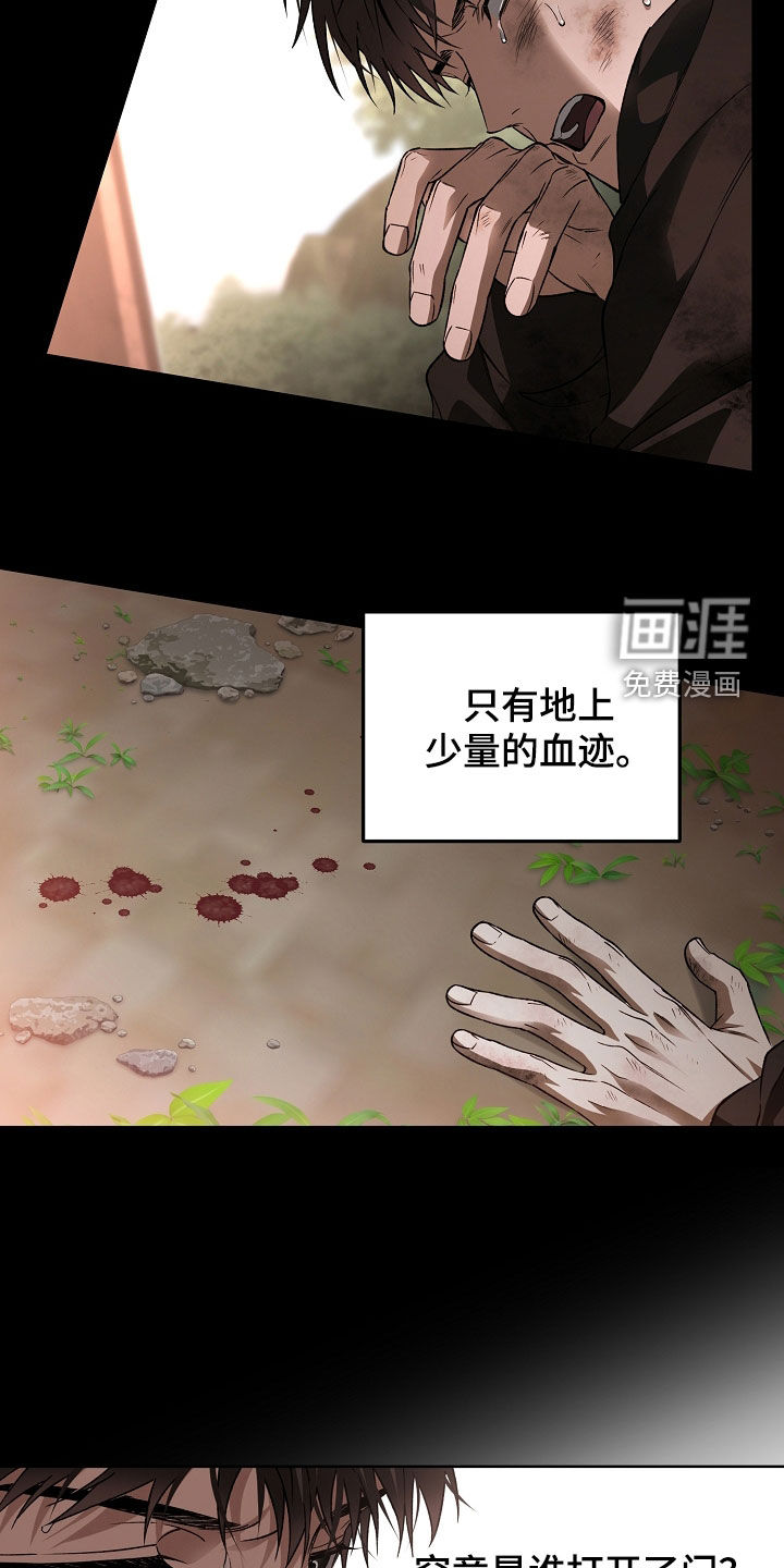 第48话6