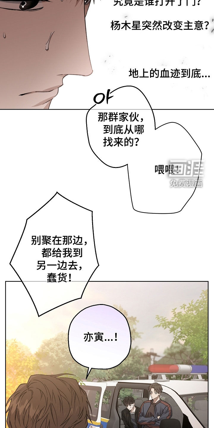第48话7