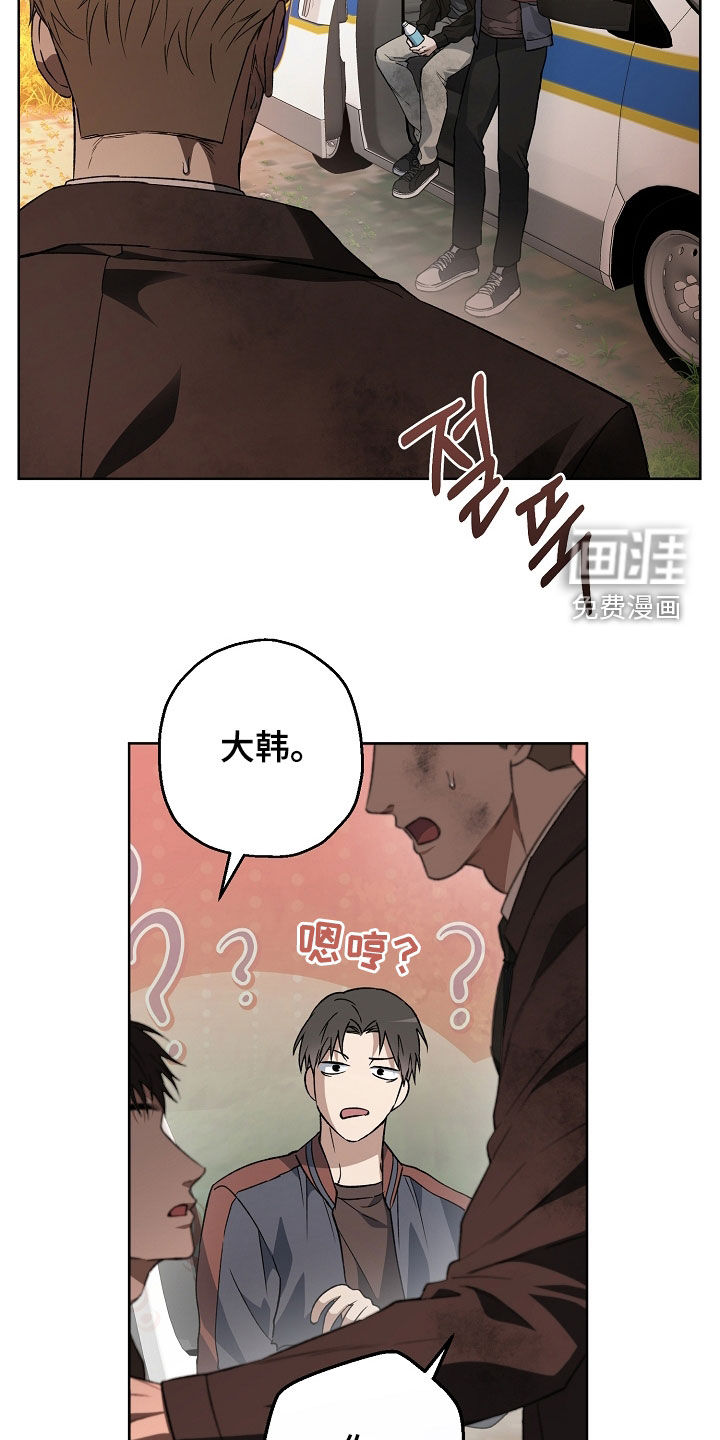 第48话8