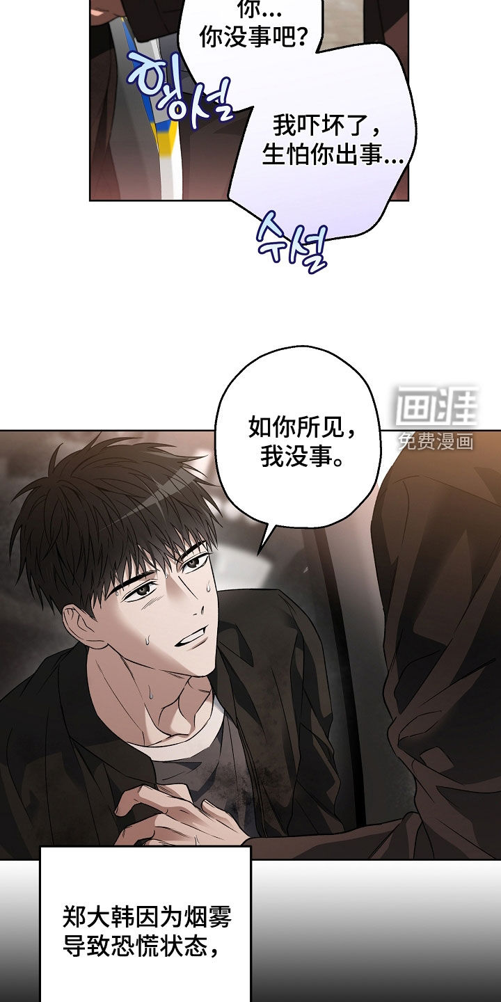 第48话9