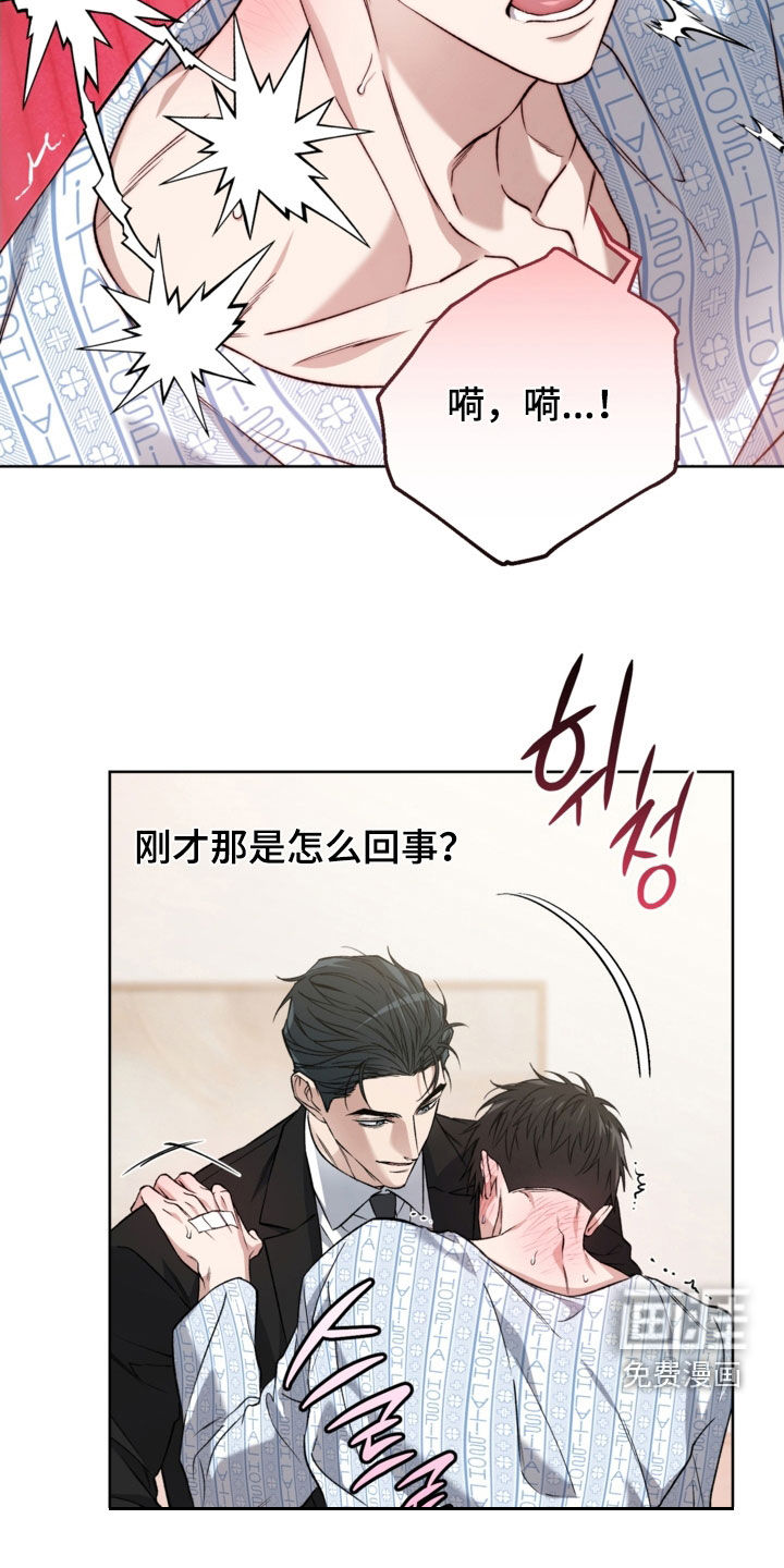 第51话11