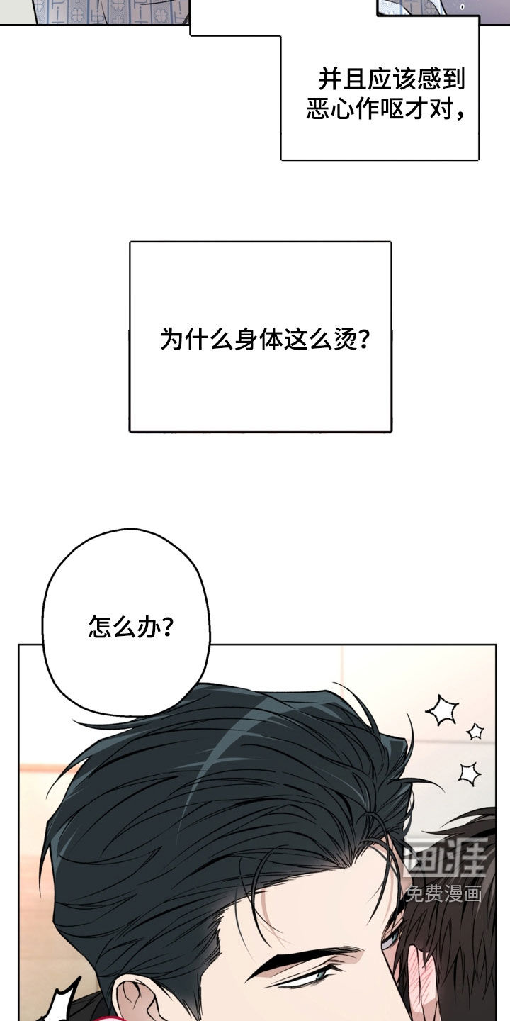 第51话13