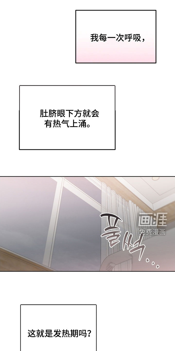 第51话15
