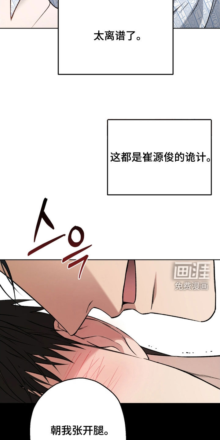 第51话17