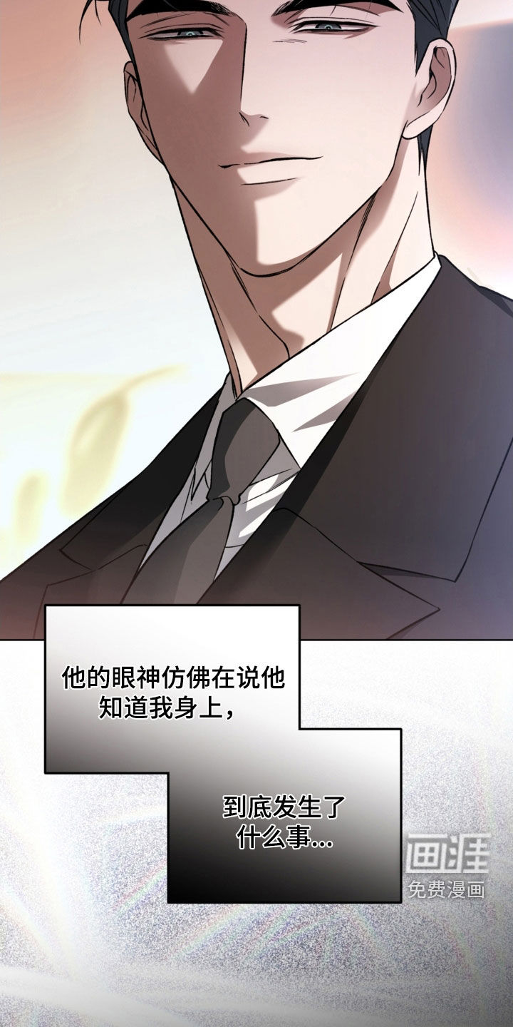 第51话4
