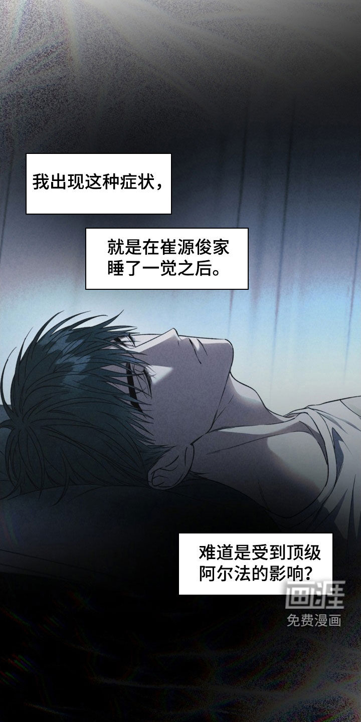 第51话5