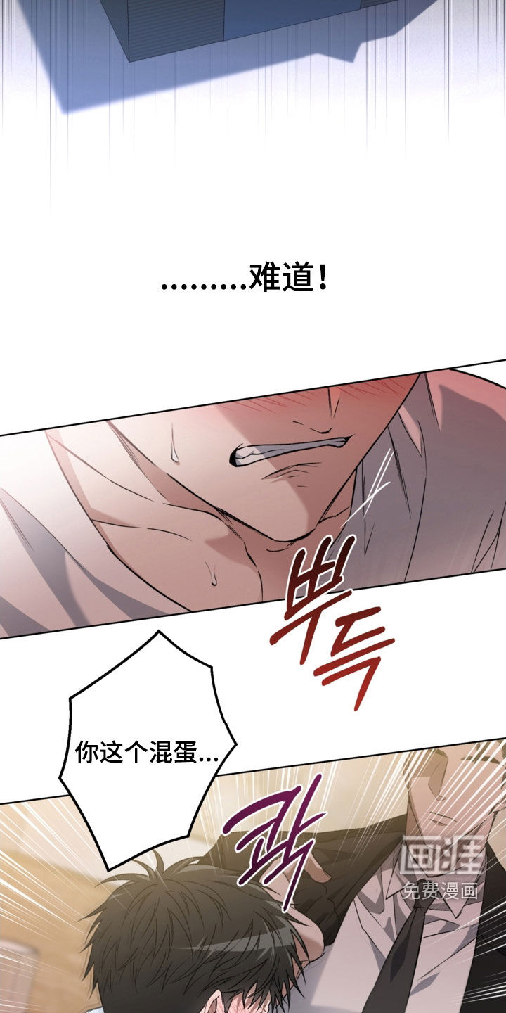 第51话7