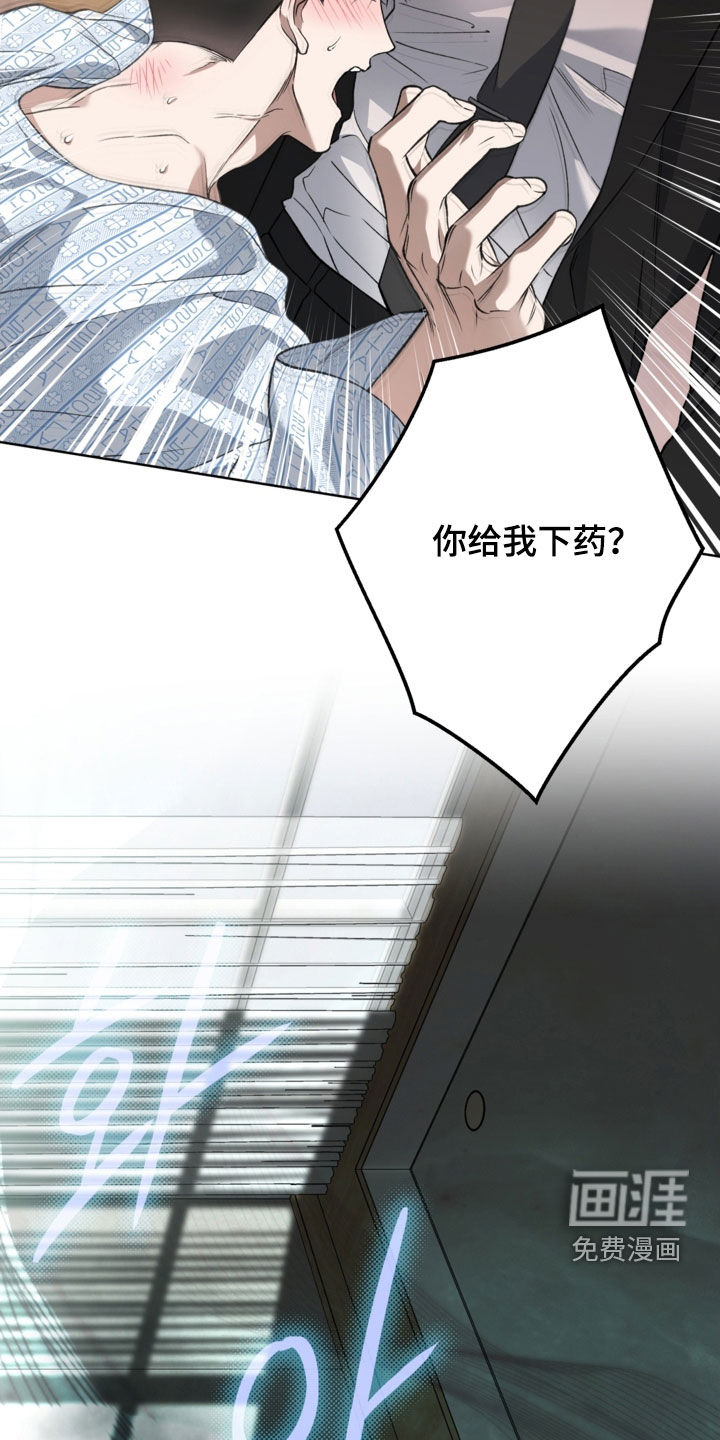 第51话8