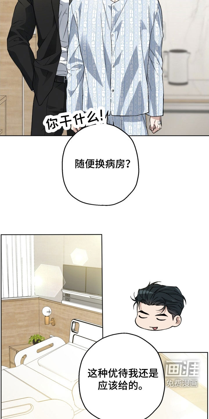 第50话10