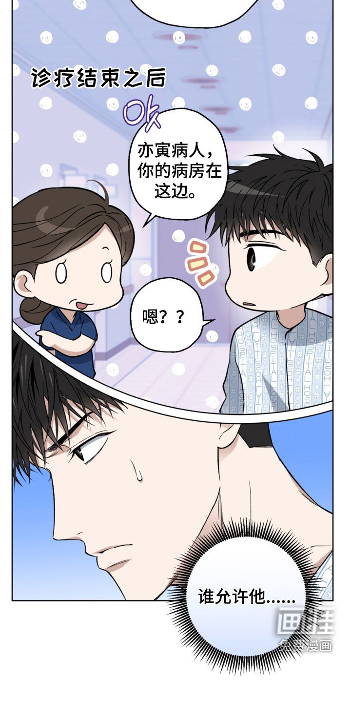 第50话12