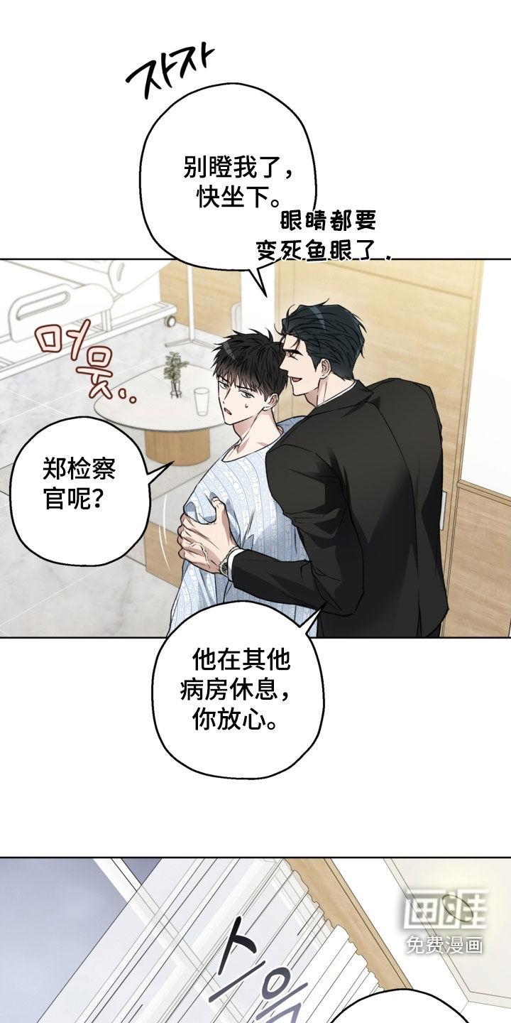 第50话13