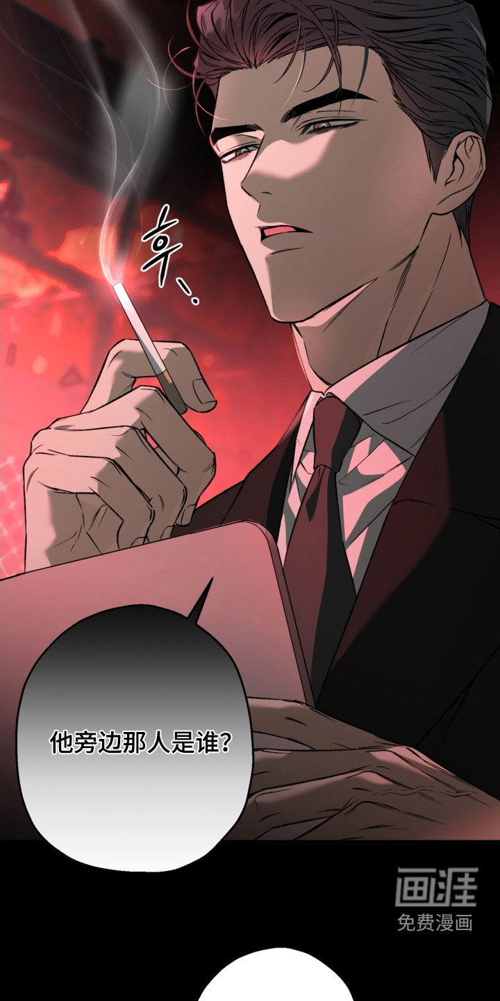 第50话2