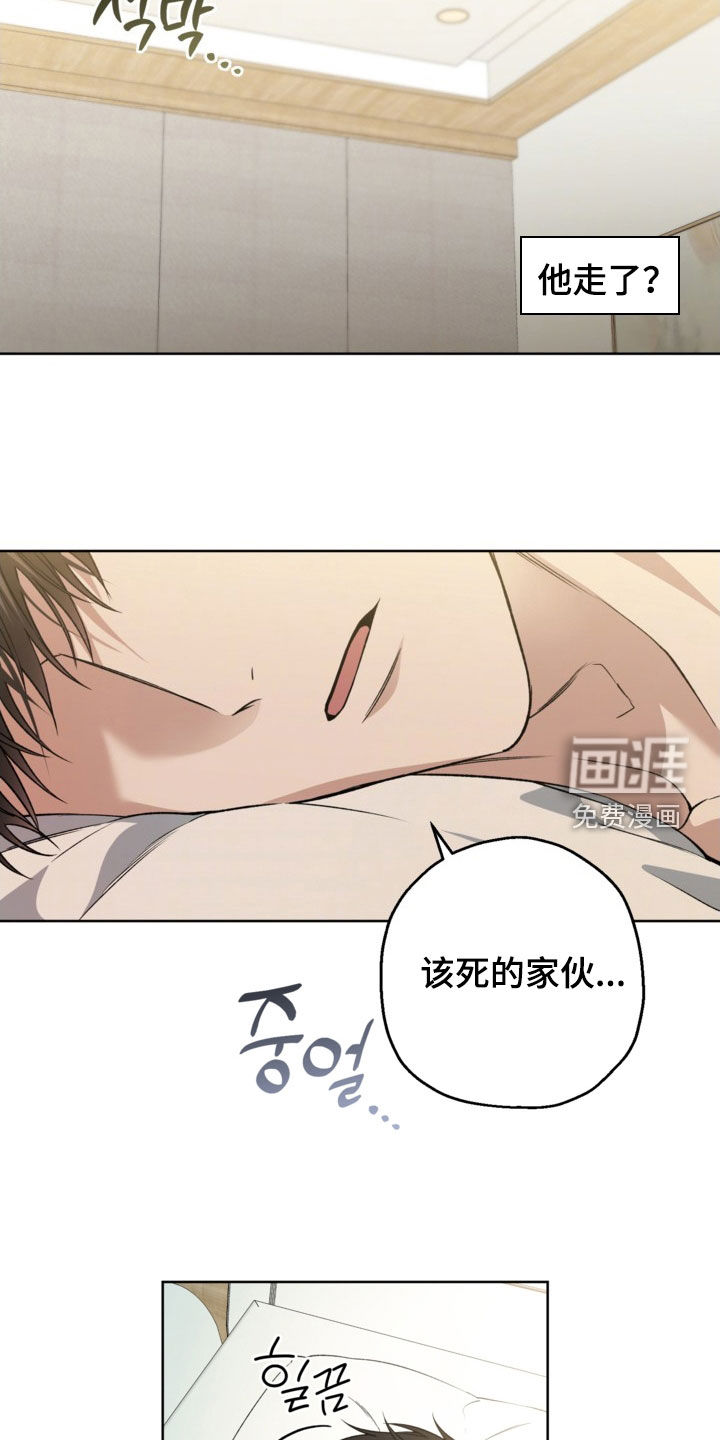 第50话20