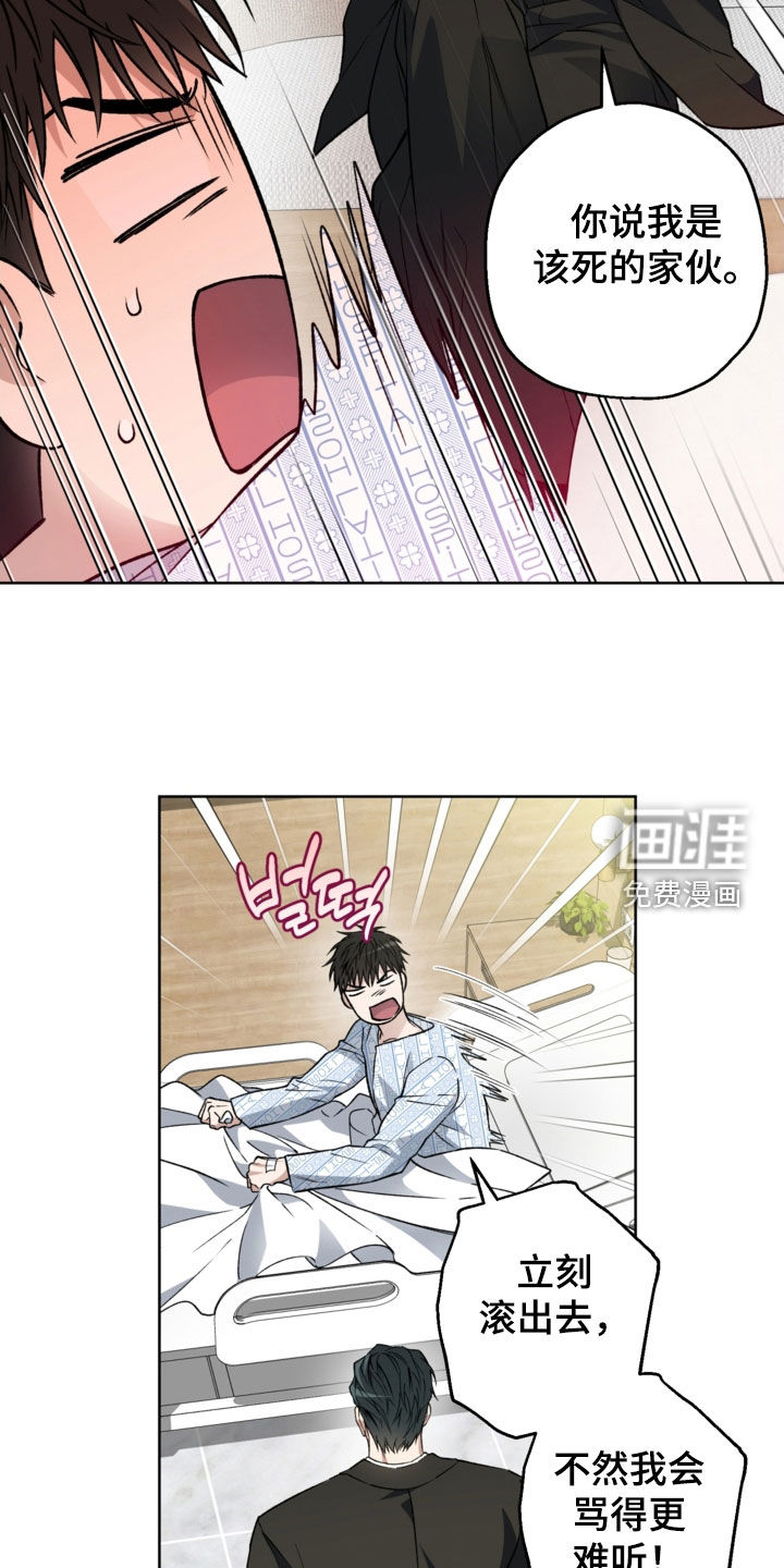 第50话22