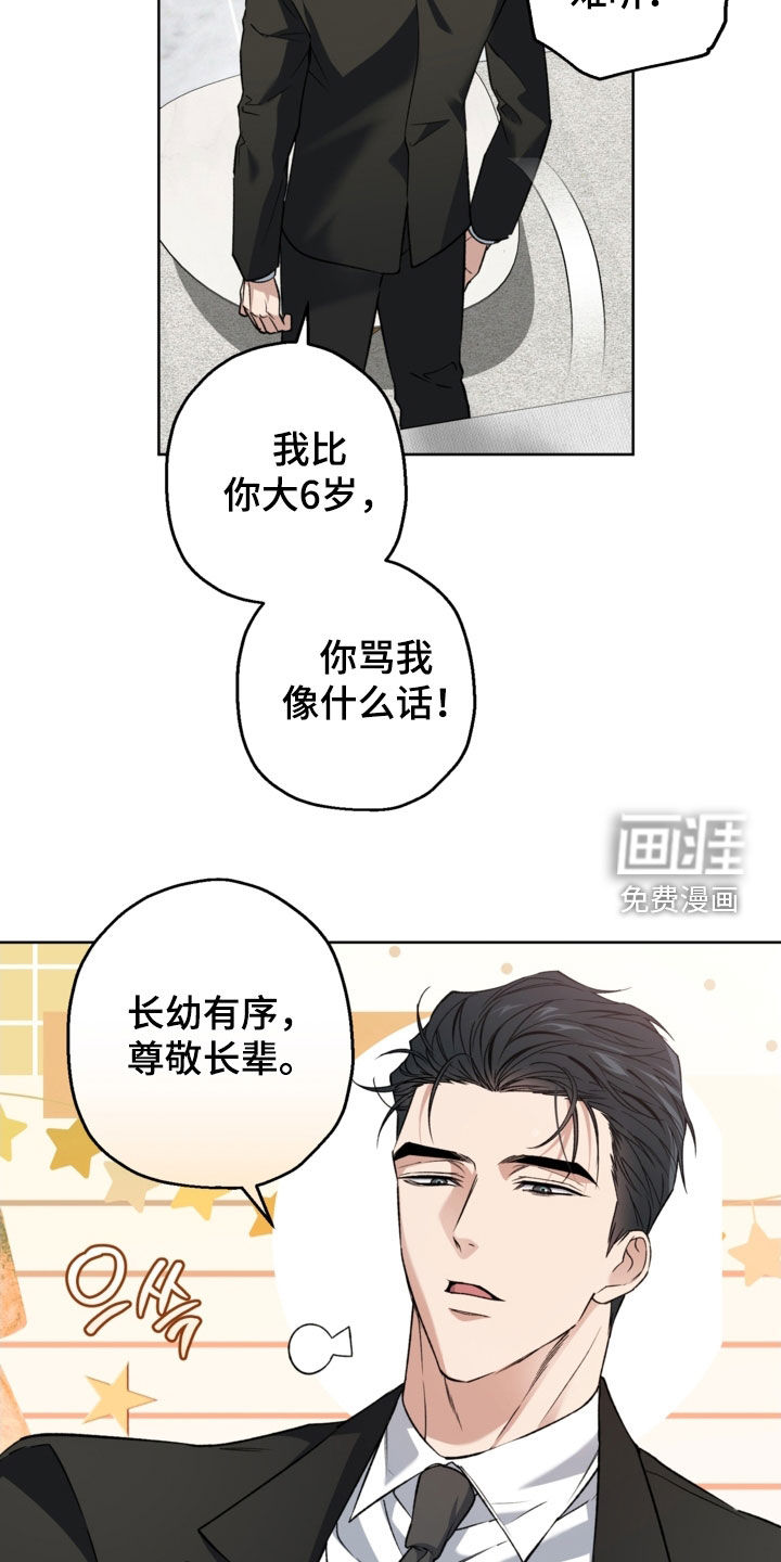 第50话23