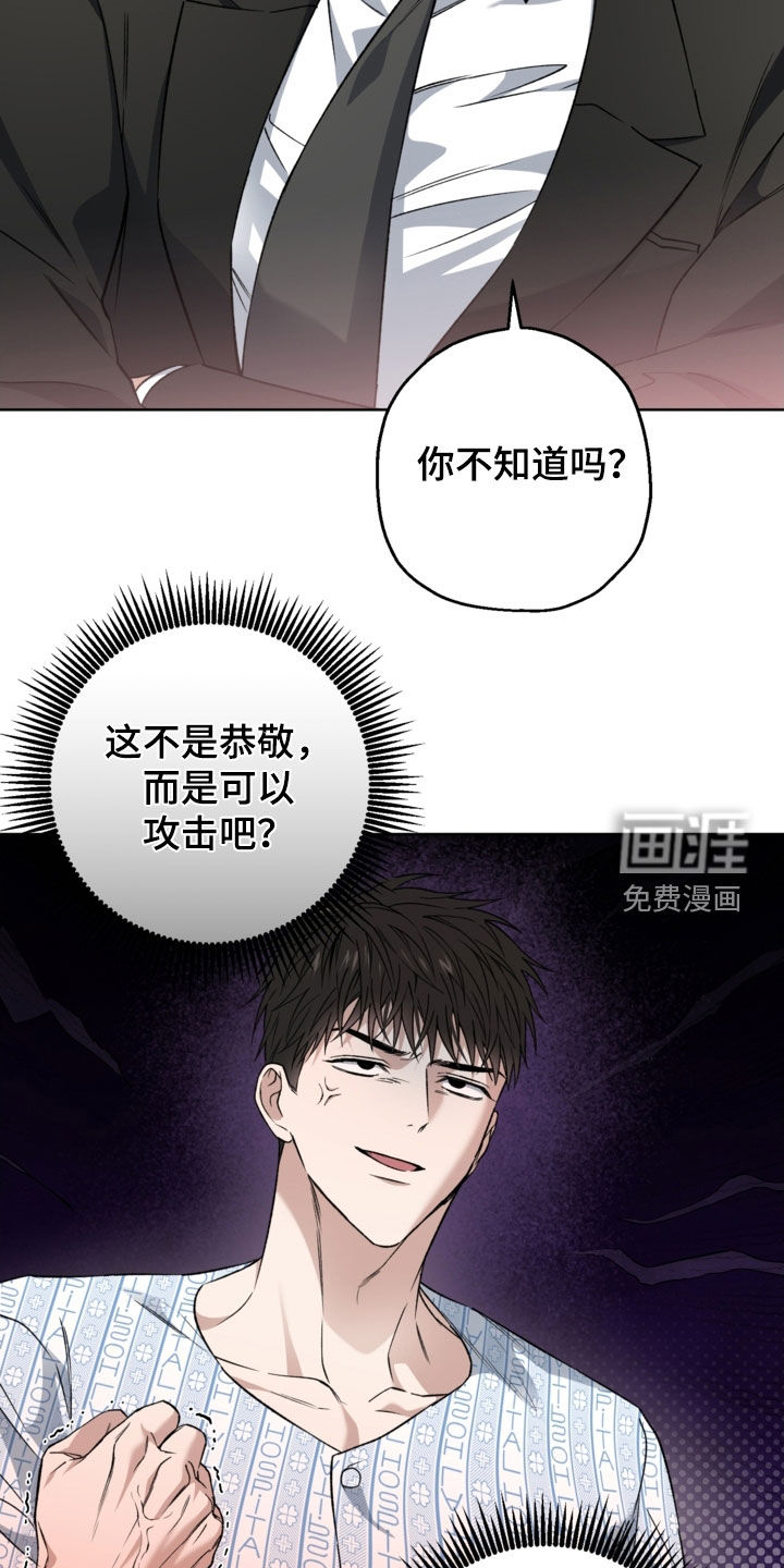 第50话24