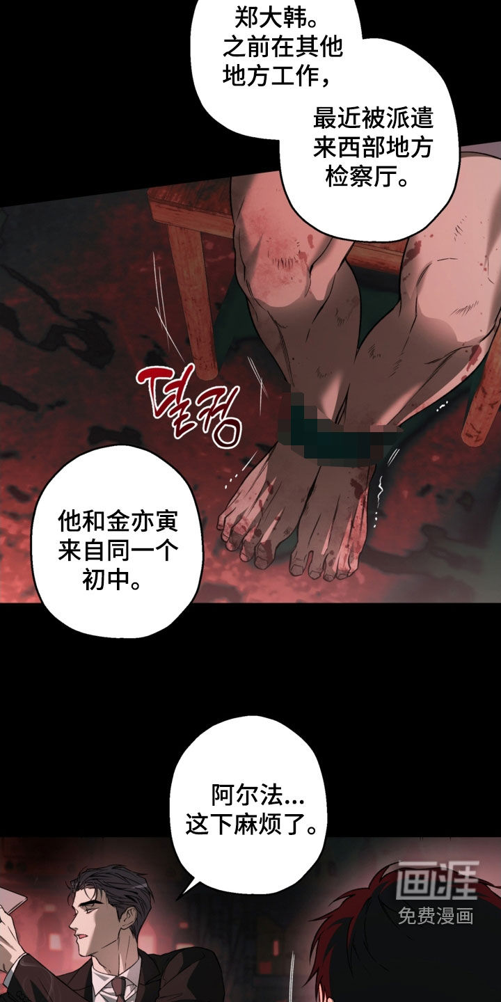 第50话3
