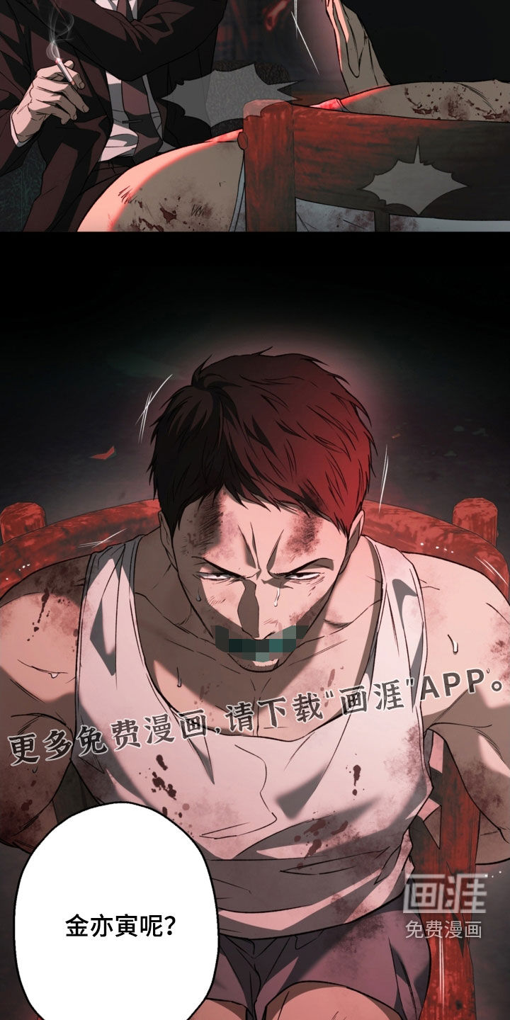 第50话4
