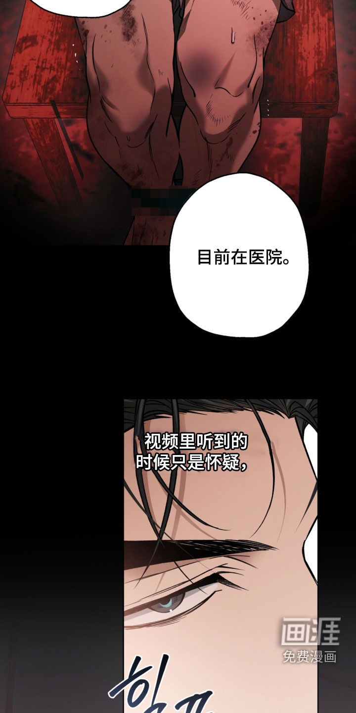 第50话5