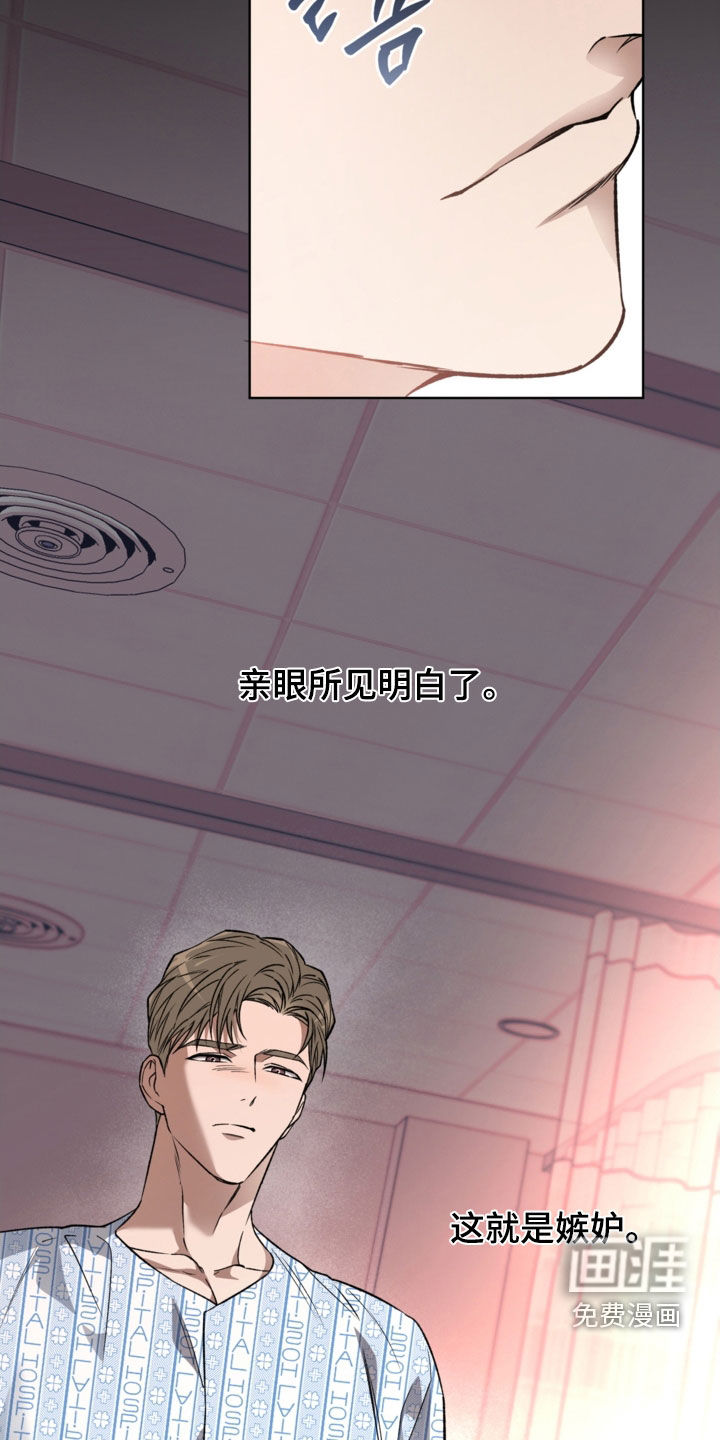 第50话6