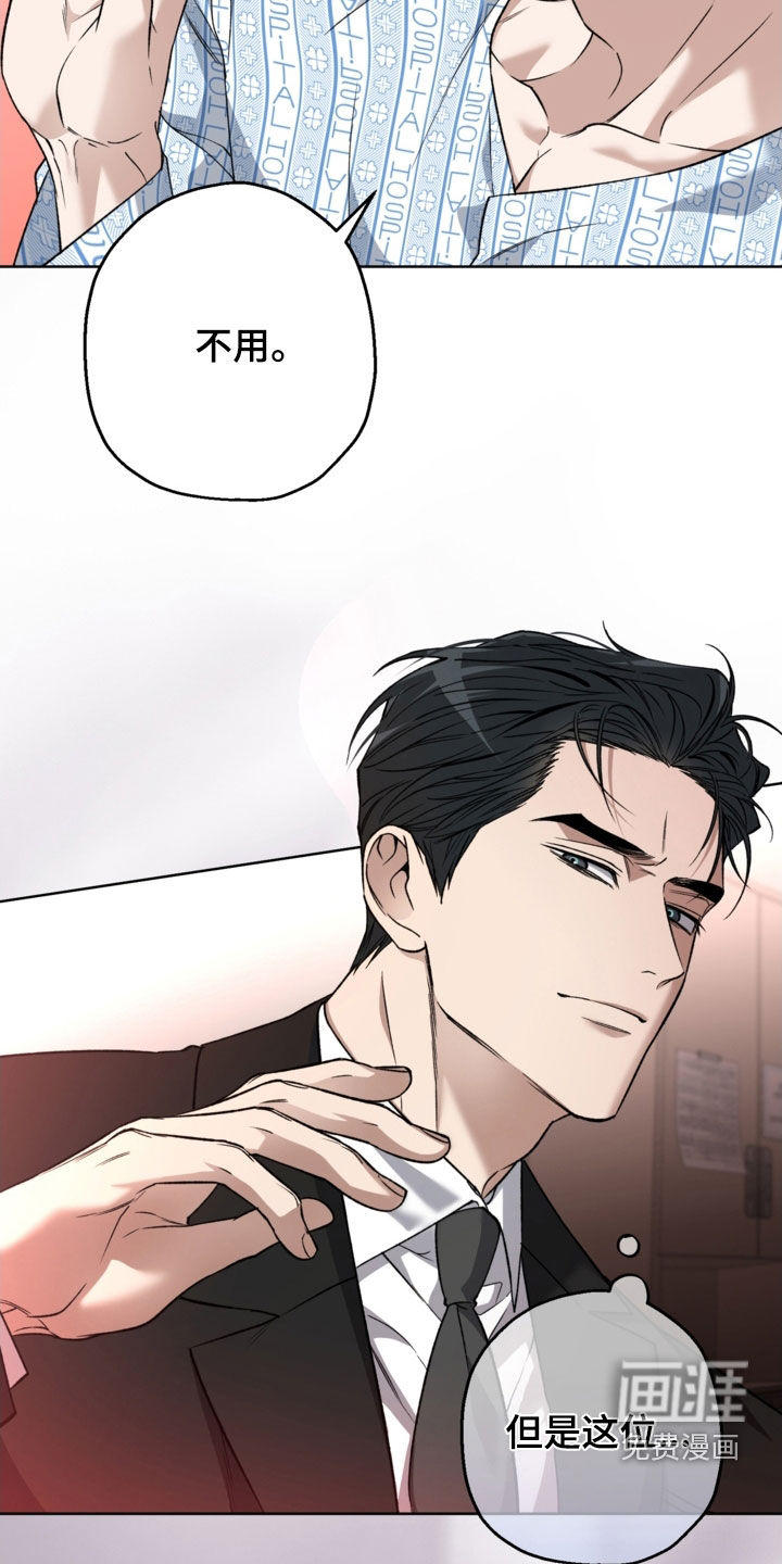 第50话8
