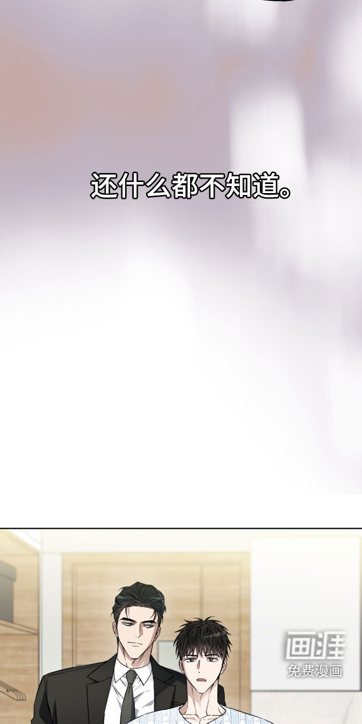 第50话9