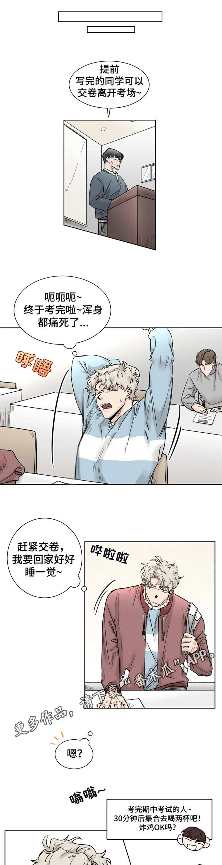 第21话3