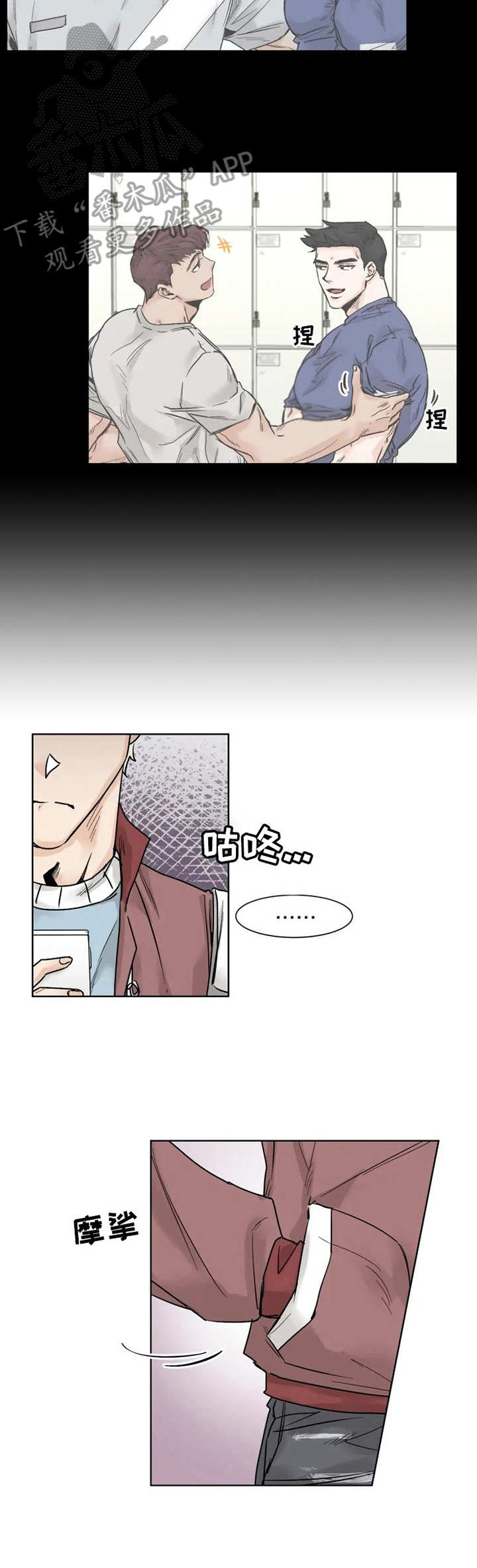 第21话6