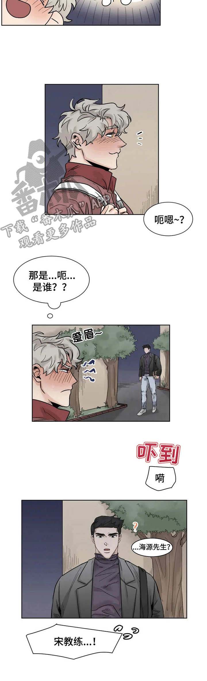 第21话9