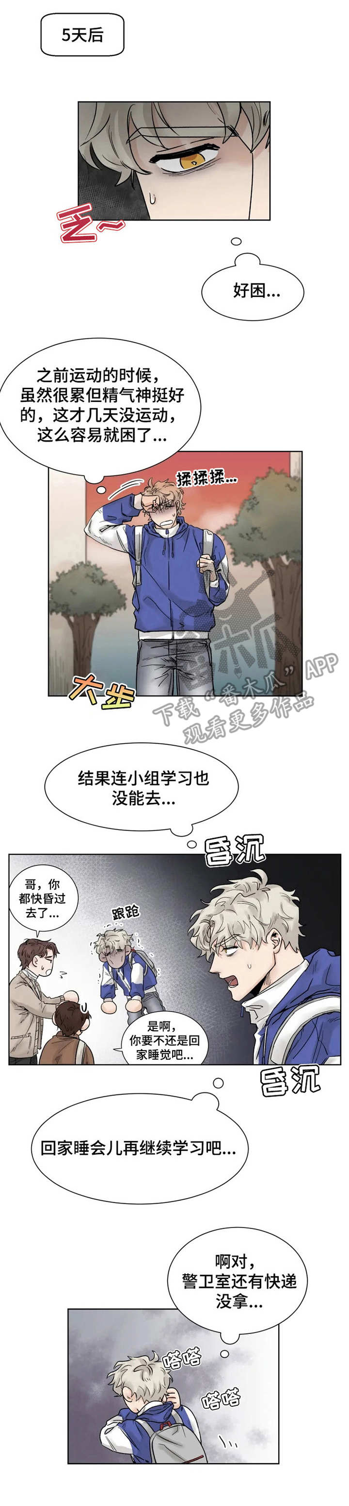 第20话0