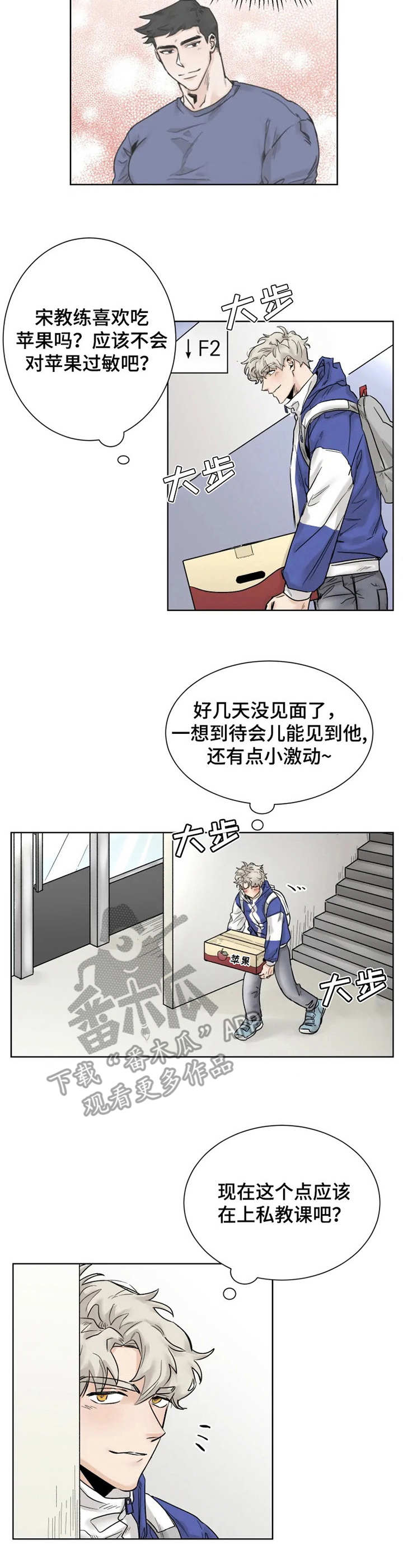 第20话2