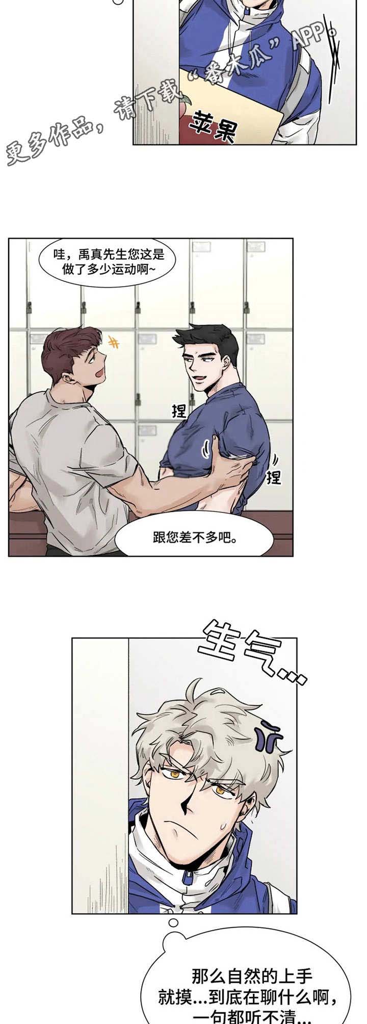 第20话4