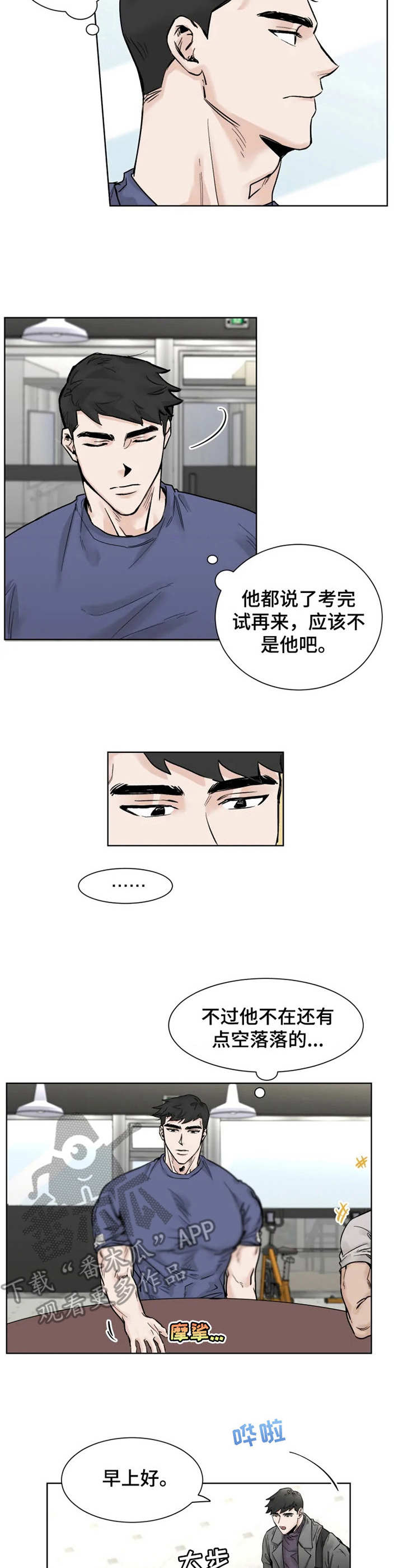 第20话7