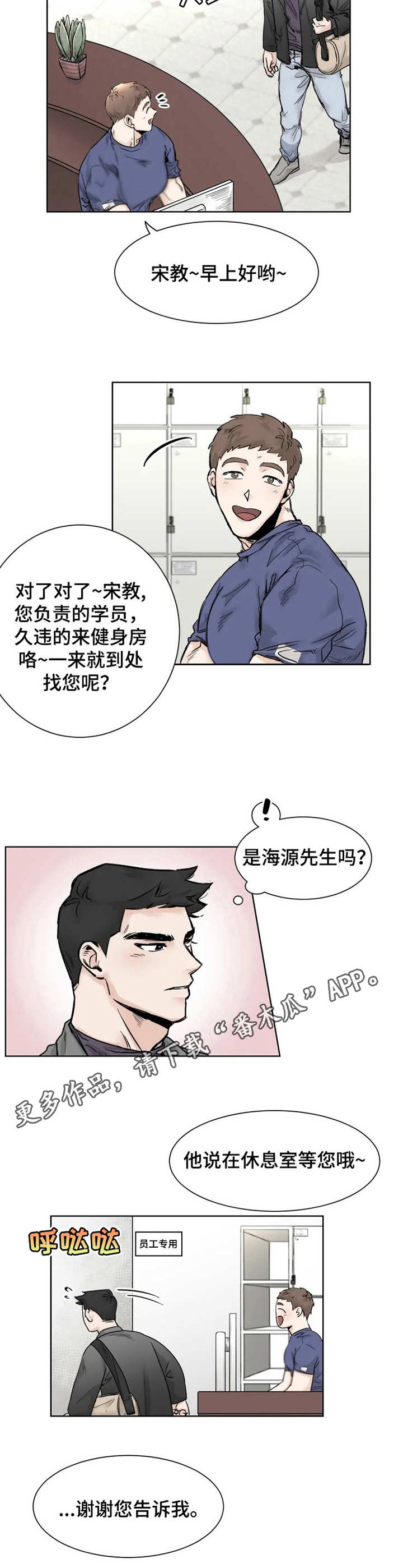第20话8