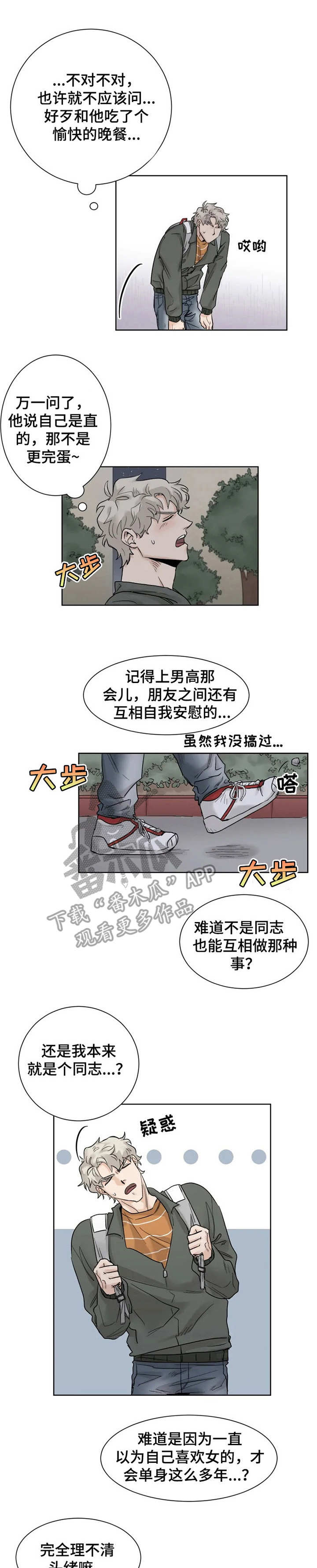 第14话0