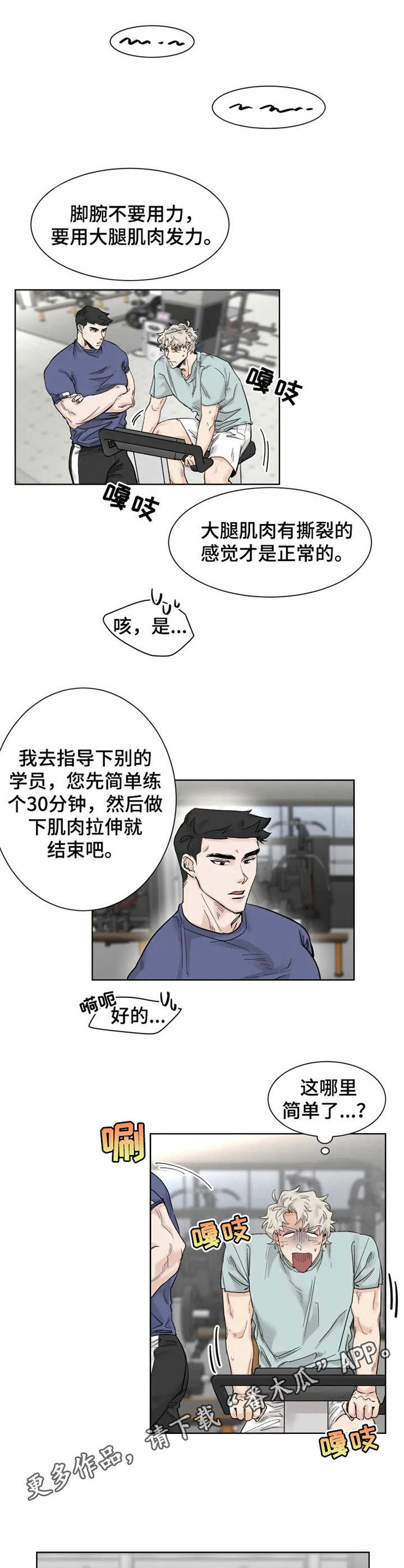 第14话7