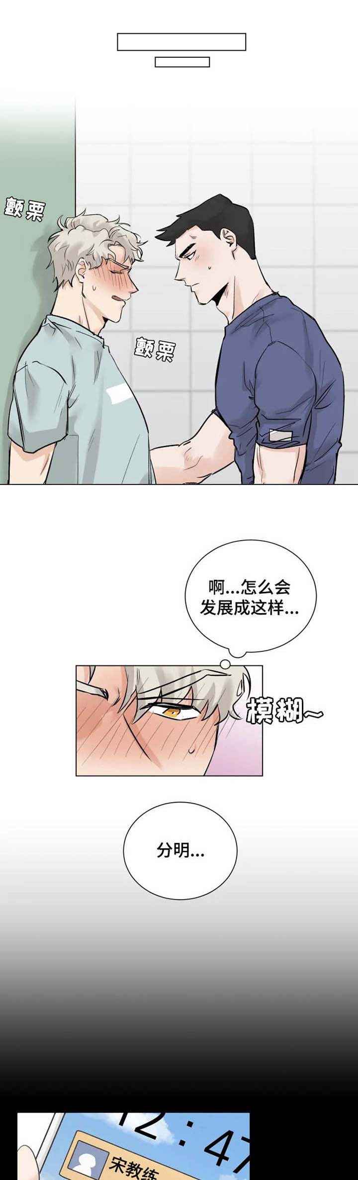 第10话0