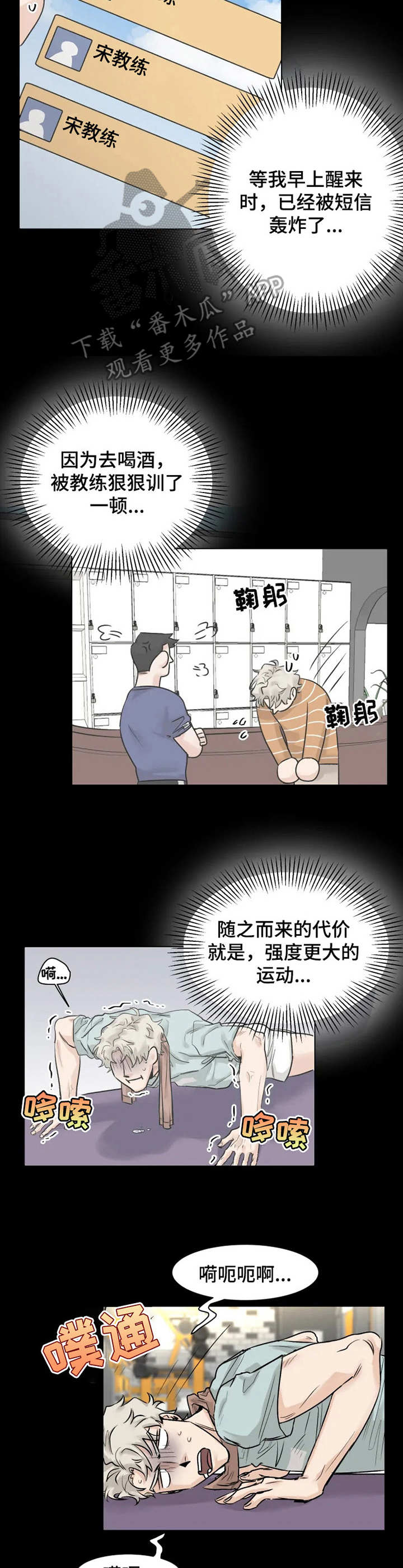 第10话1