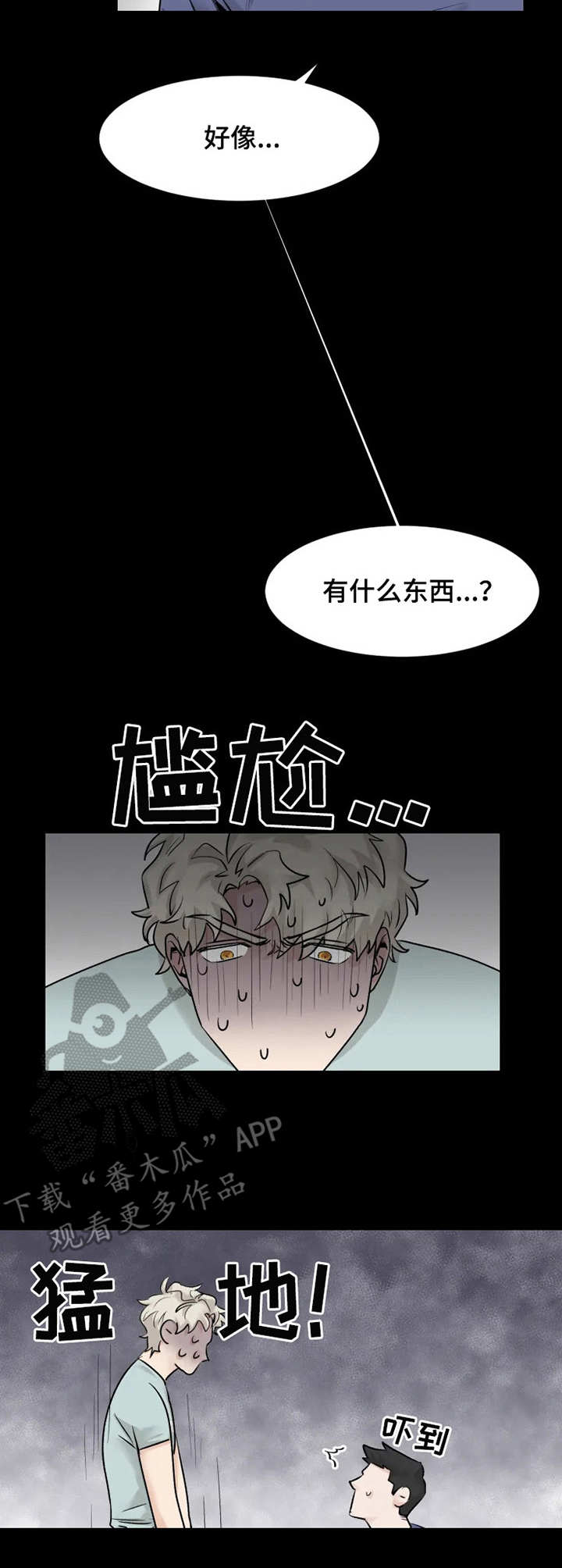 第10话7