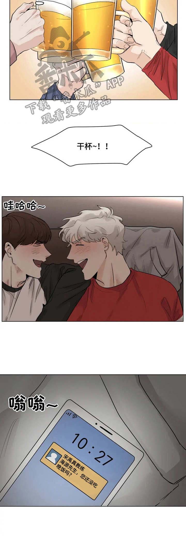 第9话11
