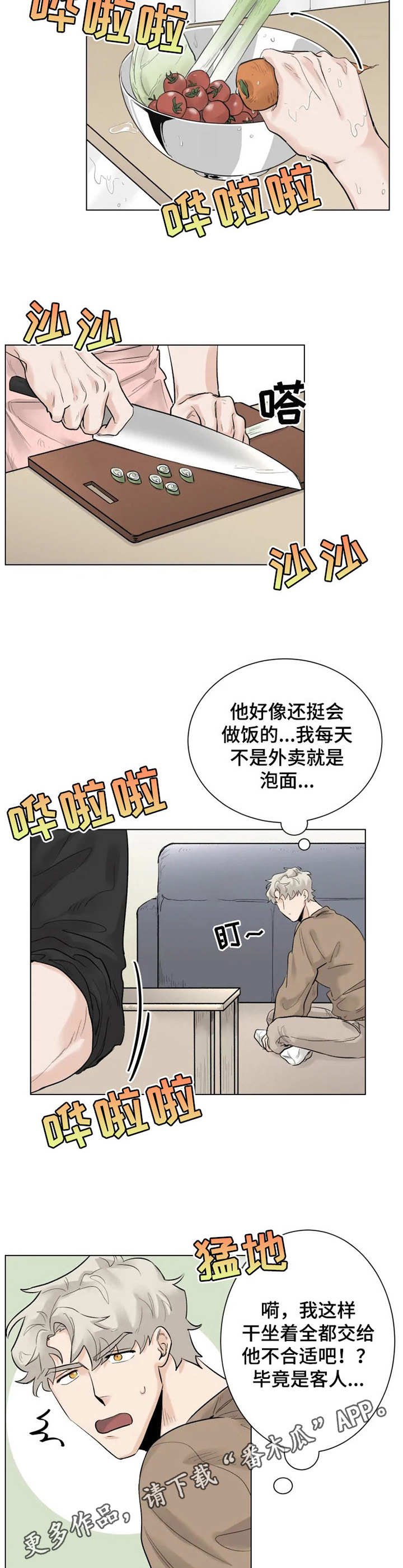 第6话3