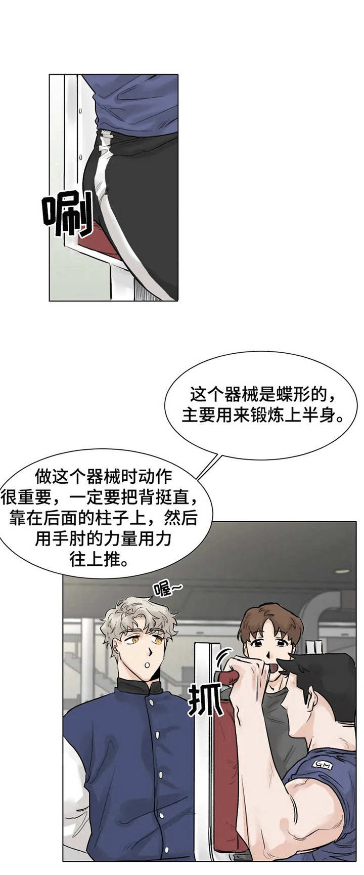 第4话0