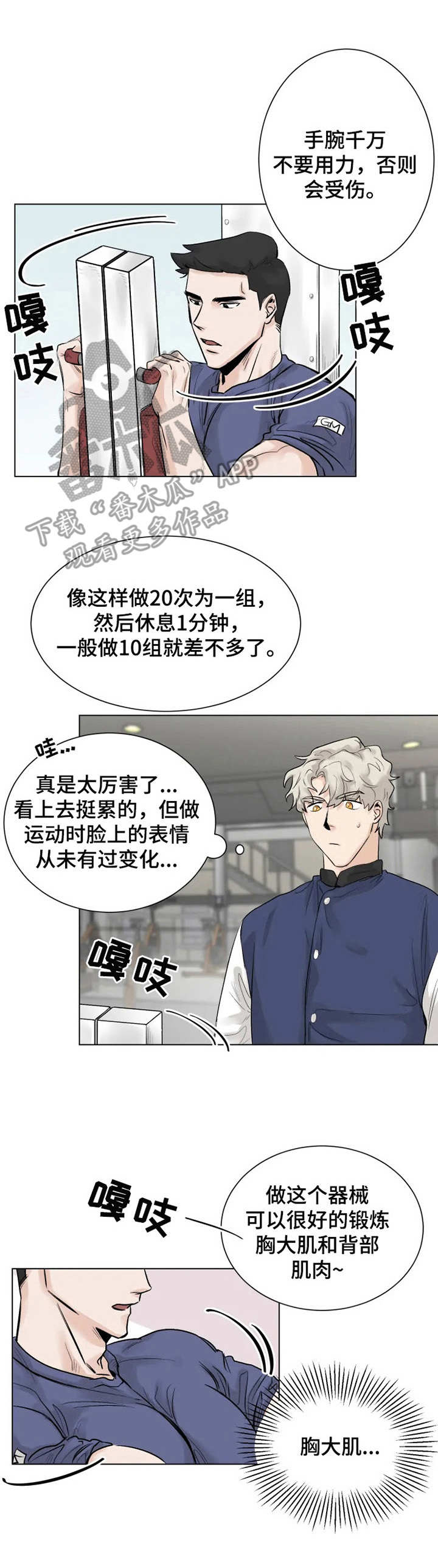 第4话1