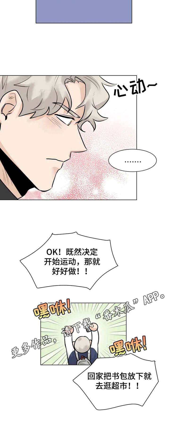 第4话11